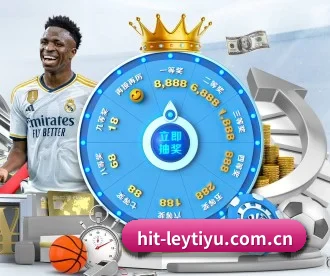 hit-leytiyu.com.cn APP 深度功能(leyu)