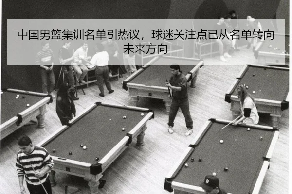 zhong-guo-nan-lan-ji-xun-ming-dan-yin-re-yi-qiu-mi-guan-zhu-dian-yi-cong-ming-dan-zhuan-xiang-wei-lai-fang-xiang-2-524.jpg